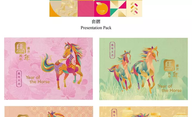 Hongkong Post to issue "Year of the Horse" special stamps Source: HKSAR Government Press Releases