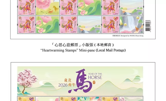 Hongkong Post to issue "Year of the Horse" special stamps Source: HKSAR Government Press Releases