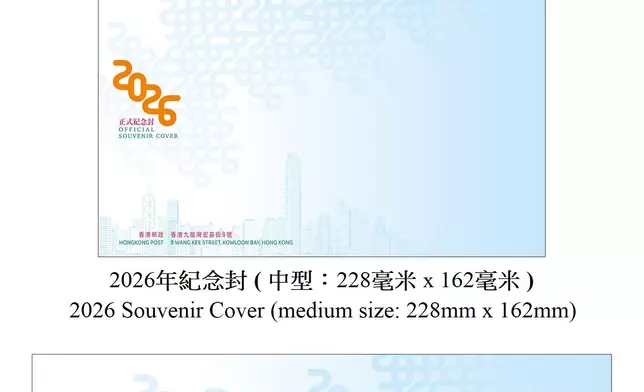 Hongkong Post to issue "Year of the Horse" special stamps Source: HKSAR Government Press Releases