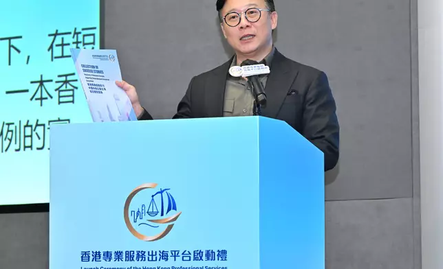 Official launch of Hong Kong Professional Services GoGlobal Platform marks new stage in supporting Mainland enterprises going global  Source: HKSAR Government Press Releases