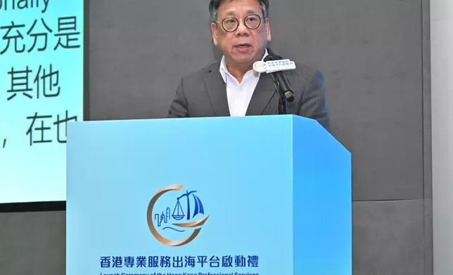 Official launch of Hong Kong Professional Services GoGlobal Platform marks new stage in supporting Mainland enterprises going global  Source: HKSAR Government Press Releases