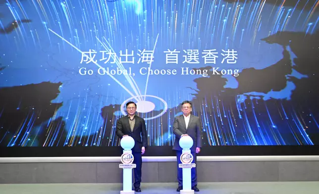 Official launch of Hong Kong Professional Services GoGlobal Platform marks new stage in supporting Mainland enterprises going global  Source: HKSAR Government Press Releases