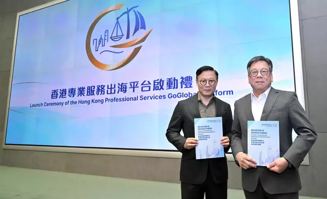 Official launch of Hong Kong Professional Services GoGlobal Platform marks new stage in supporting Mainland enterprises going global  Source: HKSAR Government Press Releases