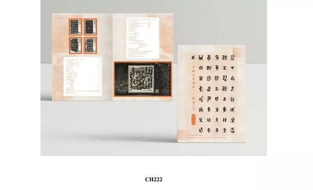 Hongkong Post announces sale of philatelic products of various postal administrations Source: HKSAR Government Press Releases