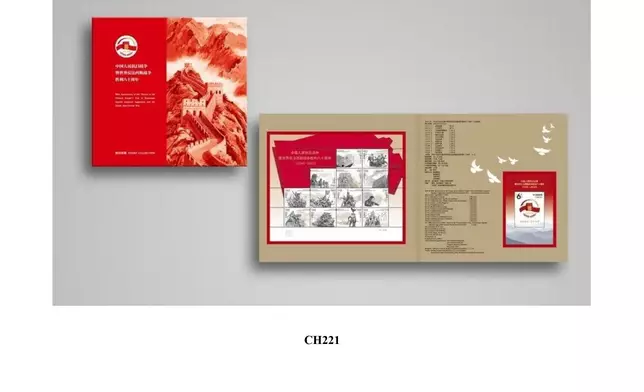 Hongkong Post announces sale of philatelic products of various postal administrations Source: HKSAR Government Press Releases