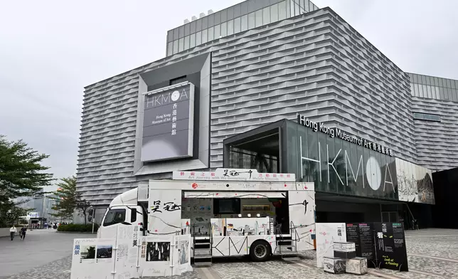 HKMoA launches three new exhibitions and mobile educational art bus Source: HKSAR Government Press Releases