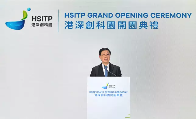 CE officiates at opening ceremony of Hong Kong Park in the Loop Source: HKSAR Government Press Releases