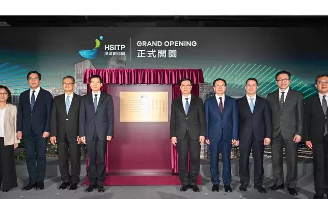 CE officiates at opening ceremony of Hong Kong Park in the Loop Source: HKSAR Government Press Releases