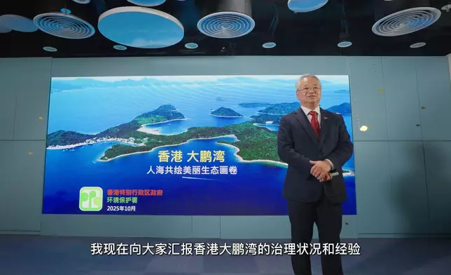 Mirs Bay in Hong Kong selected as Outstanding Example in fourth batch of national Beautiful Bays  Source: HKSAR Government Press Releases