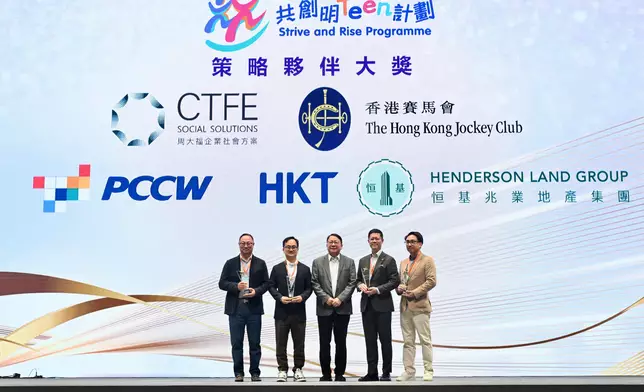 Government, business sector and community partner with mentees to nurture dreams in third graduation ceremony of Strive and Rise Programme (with photo/video) Source: HKSAR Government Press Releases