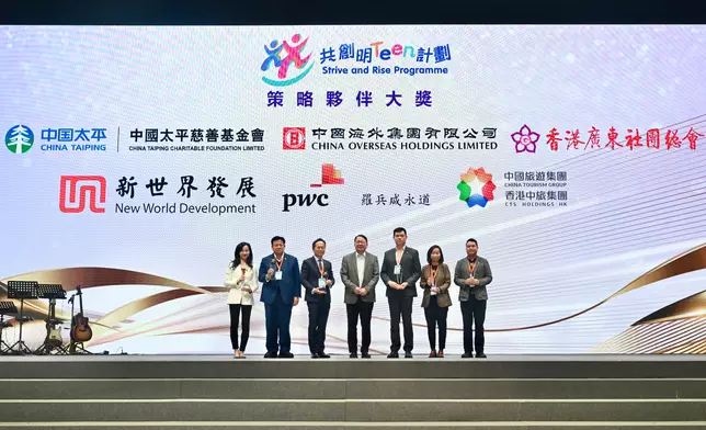 Government, business sector and community partner with mentees to nurture dreams in third graduation ceremony of Strive and Rise Programme (with photo/video) Source: HKSAR Government Press Releases