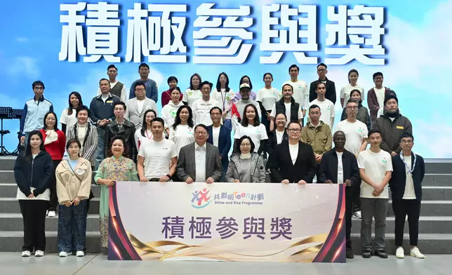 Government, business sector and community partner with mentees to nurture dreams in third graduation ceremony of Strive and Rise Programme (with photo/video) Source: HKSAR Government Press Releases