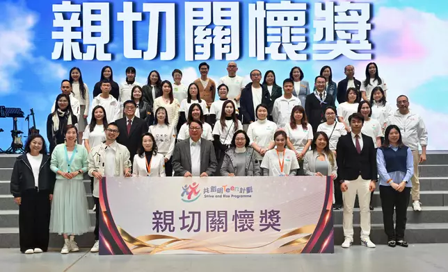 Government, business sector and community partner with mentees to nurture dreams in third graduation ceremony of Strive and Rise Programme (with photo/video) Source: HKSAR Government Press Releases