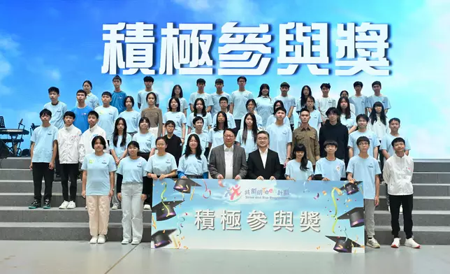 Government, business sector and community partner with mentees to nurture dreams in third graduation ceremony of Strive and Rise Programme (with photo/video) Source: HKSAR Government Press Releases