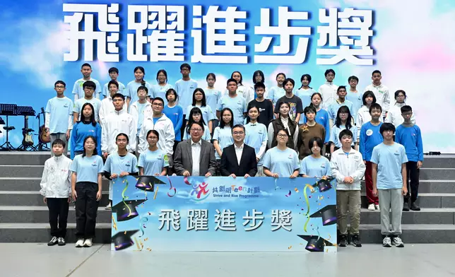 Government, business sector and community partner with mentees to nurture dreams in third graduation ceremony of Strive and Rise Programme (with photo/video) Source: HKSAR Government Press Releases