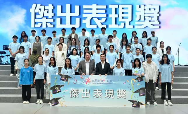 Government, business sector and community partner with mentees to nurture dreams in third graduation ceremony of Strive and Rise Programme (with photo/video) Source: HKSAR Government Press Releases