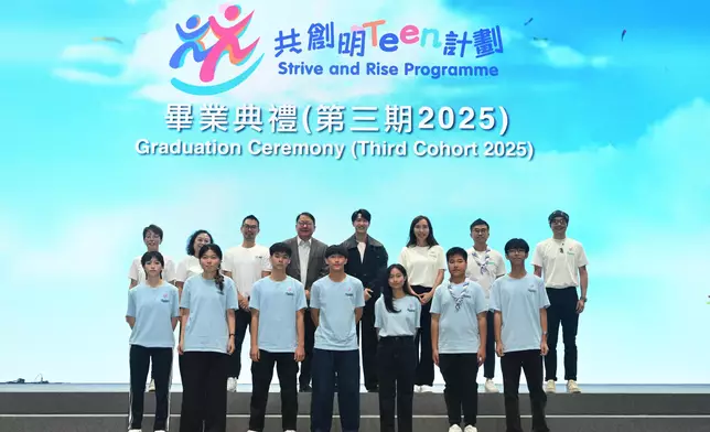 Government, business sector and community partner with mentees to nurture dreams in third graduation ceremony of Strive and Rise Programme (with photo/video) Source: HKSAR Government Press Releases