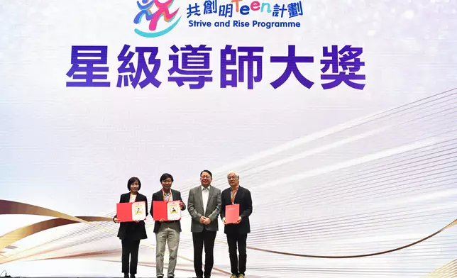 Government, business sector and community partner with mentees to nurture dreams in third graduation ceremony of Strive and Rise Programme (with photo/video) Source: HKSAR Government Press Releases