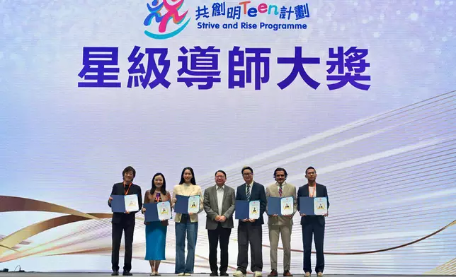 Government, business sector and community partner with mentees to nurture dreams in third graduation ceremony of Strive and Rise Programme (with photo/video) Source: HKSAR Government Press Releases