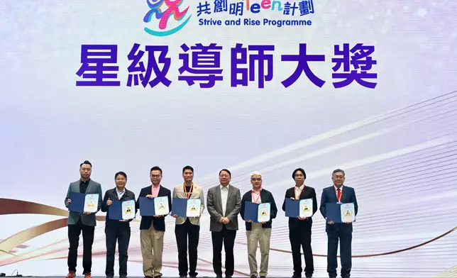 Government, business sector and community partner with mentees to nurture dreams in third graduation ceremony of Strive and Rise Programme (with photo/video) Source: HKSAR Government Press Releases