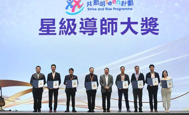 Government, business sector and community partner with mentees to nurture dreams in third graduation ceremony of Strive and Rise Programme (with photo/video) Source: HKSAR Government Press Releases