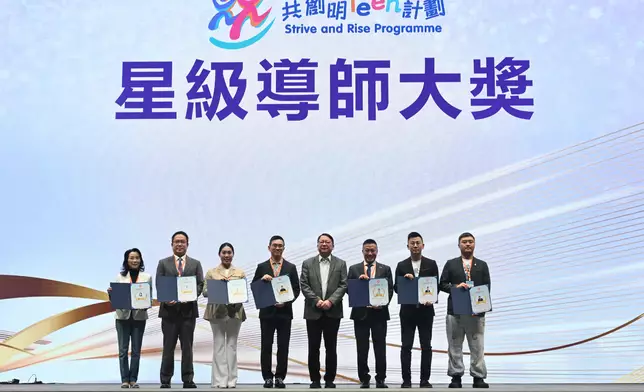 Government, business sector and community partner with mentees to nurture dreams in third graduation ceremony of Strive and Rise Programme (with photo/video) Source: HKSAR Government Press Releases