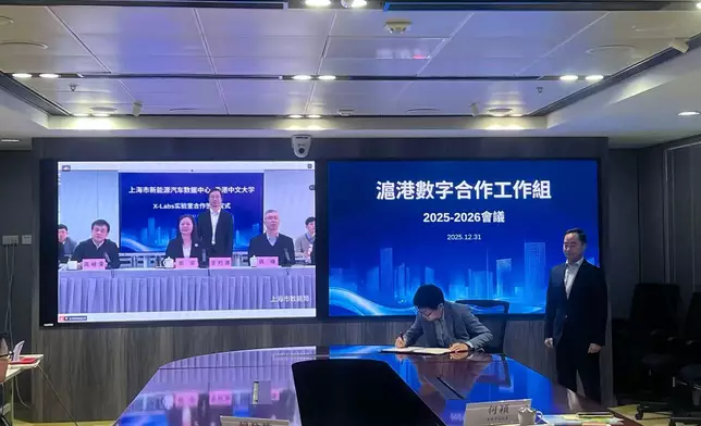 Working Group on Shanghai and Hong Kong Digital Co-operation holds second meeting  Source: HKSAR Government Press Releases