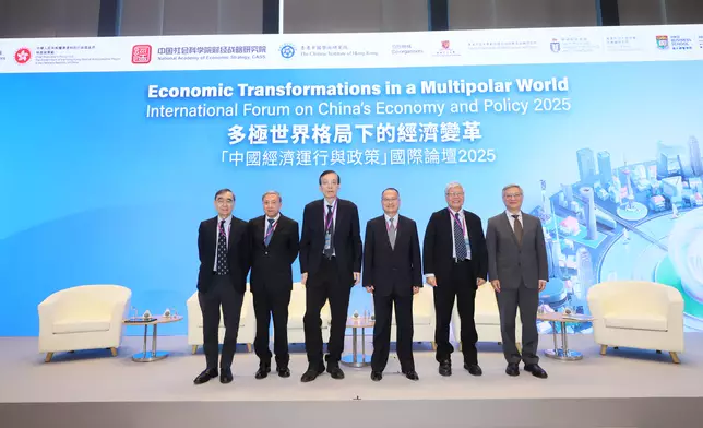 Moderator and speakers of the first panel discussion session of the Forum themed Global Significance of China’s New Development Plan