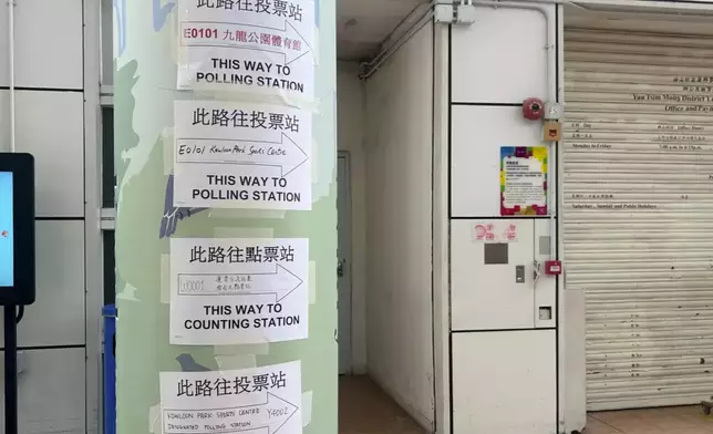 The polling station of Kowloon Park Sports Centre set for ethnic minorities to vote, Photo by Bastille Post