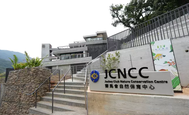 The Jockey Club Nature Conservation Centre will strengthen KFBG’s role as a regional hub for nature conservation.