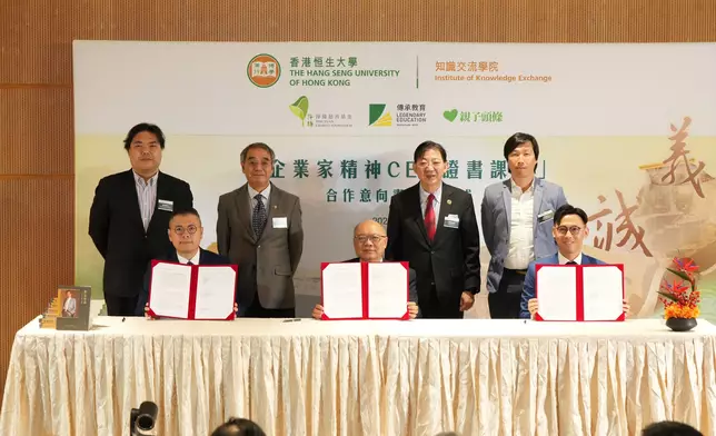 Hang Seng University of Hong Kong Institute of Knowledge Exchange, Legendary Education Group Limited and Parenting Headline Limited signed MOU Back Row (from left to right): HSUHK Associate Director of the Institute of Knowledge Exchange Dr Kenneth KWONG, Chow Tai Fook Charity Foundation Chairman &amp; Jing Yuan Charity Foundation Project Management Committee Chairman Mr Peter CHENG Kar-shing, HSUHK President Professor Simon, HO Shun-man, Elite Core Instructor for the Programme Mr LUI Yu-kin Front Row (from left to right): Parenting Headline Limited Managing Director Mr LO Ying-kit, HSUHK Associate Vice-President (Knowledge Exchange) &amp; Director, HSUHK Institute of Knowledge Exchange Dr John, LEUNG Wai-keung, Legendary Education Group Limited Chairman and Executive Director Mr YUEN Yu-sum.