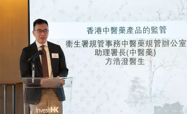 InvestHK hosts Chinese Medicine Forum to drive global expansion of Chinese medicine Source: HKSAR Government Press Releases
