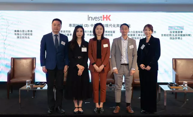 InvestHK hosts Chinese Medicine Forum to drive global expansion of Chinese medicine Source: HKSAR Government Press Releases