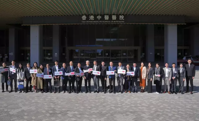 InvestHK hosts Chinese Medicine Forum to drive global expansion of Chinese medicine Source: HKSAR Government Press Releases