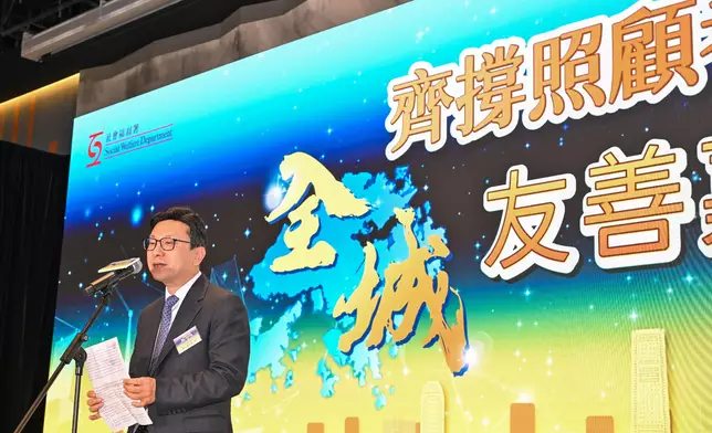 Care the Carers Campaign - Carer-friendly Commendation Ceremony held today Source: HKSAR Government Press Releases