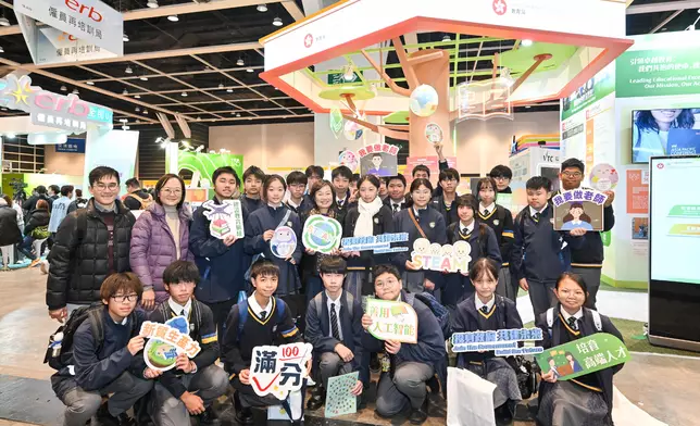 Education Bureau takes part in Education &amp; Careers Expo 2026 Source: HKSAR Government Press Releases