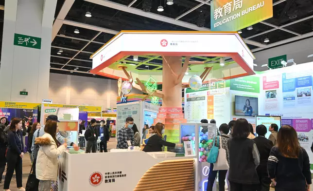 Education Bureau takes part in Education &amp; Careers Expo 2026 Source: HKSAR Government Press Releases