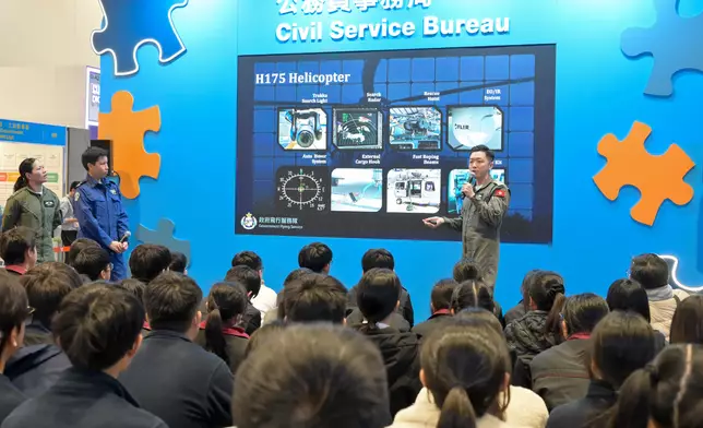 SCS encourages youth to learn about wide variety of government jobs  Source: HKSAR Government Press Releases
