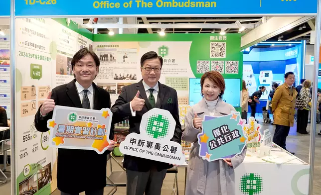 Ombudsman joins Education &amp; Careers Expo 2026 and launches Summer Internship Programme  Source: HKSAR Government Press Releases