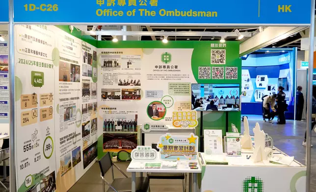 Ombudsman joins Education &amp; Careers Expo 2026 and launches Summer Internship Programme  Source: HKSAR Government Press Releases
