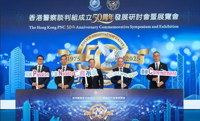 HKPF holds Hong Kong Police Negotiation Cadre 50th Anniversary Commemorative Symposium and Exhibition Source: HKSAR Government Press Releases