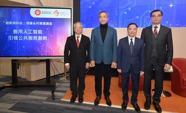 Innovation and Technology leadership series thematic seminar held to promote AI-led public service innovation  Source: HKSAR Government Press Releases