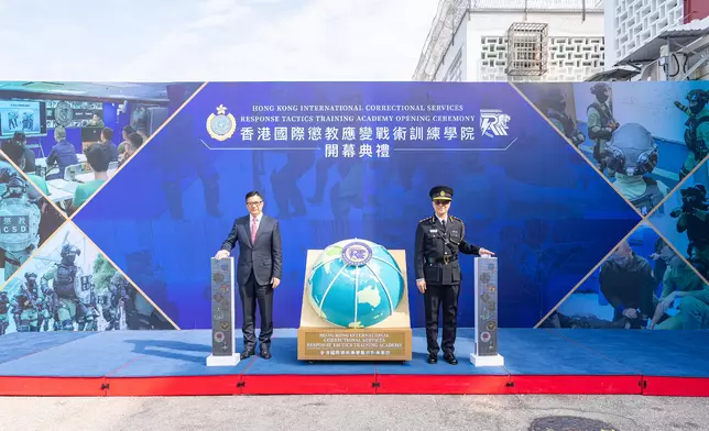Opening ceremony of Hong Kong International Correctional Services Response Tactics Training Academy held today  Source: HKSAR Government Press Releases