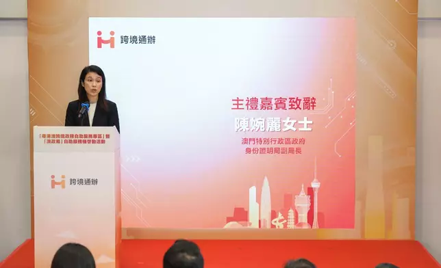 Guangdong-Hong Kong-Macao Cross-boundary Public Services Designated Self-service Area and Macao SAR Government e-Services self-service kiosk launched at Treasury Building today  Source: HKSAR Government Press Releases
