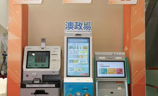 Guangdong-Hong Kong-Macao Cross-boundary Public Services Designated Self-service Area and Macao SAR Government e-Services self-service kiosk launched at Treasury Building today  Source: HKSAR Government Press Releases