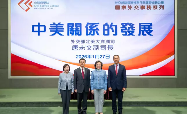 Civil Service College holds talk on "Development of China - United States Relations"  Source: HKSAR Government Press Releases
