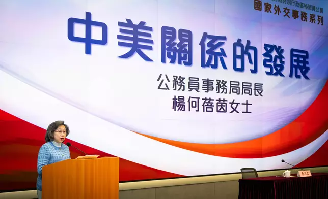 Civil Service College holds talk on "Development of China - United States Relations"  Source: HKSAR Government Press Releases