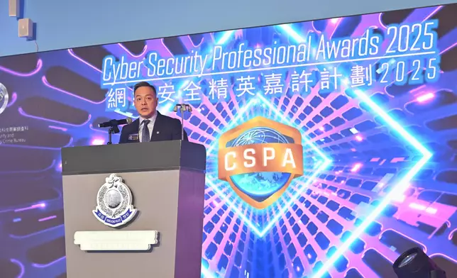 HKPF holds Cyber Security Professional Awards 2025 presentation ceremony Source: HKSAR Government Press Releases
