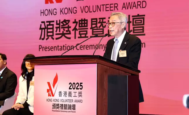 Jackson Woo, Steward of The Hong Kong Jockey Club, delivers a speech at the Hong Kong Volunteer Award 2025 Presentation Ceremony.