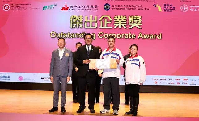 The Hong Kong Jockey Club was honoured with an Outstanding Corporate Award